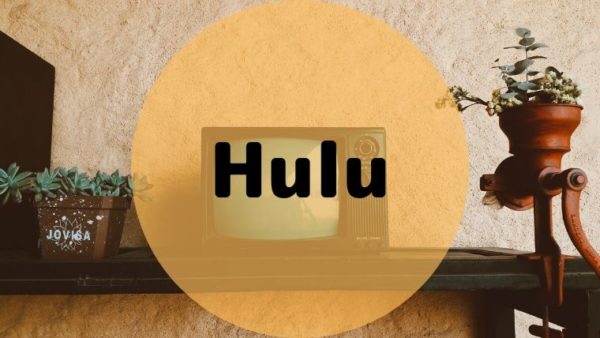 Huluの特徴